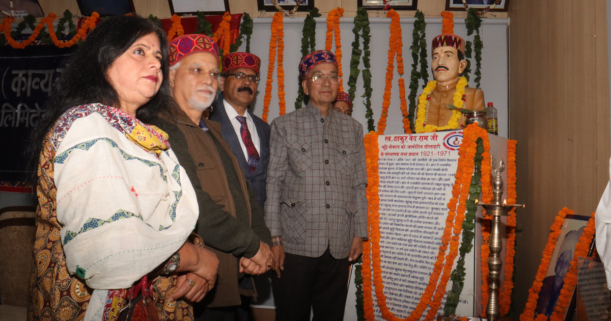 कुल्लू में ठाकुर वेदराम जयंती का आगाज़, भुट्टिको सभागार में सजी भावनात्मक काव्य संध्या