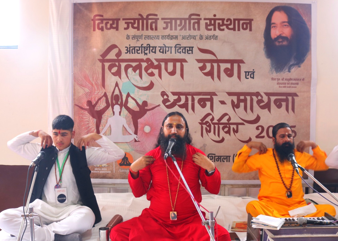 योग तन, मन और आत्मा की एकात्म अवस्था का परिचायक है–स्वामी विज्ञानानंद