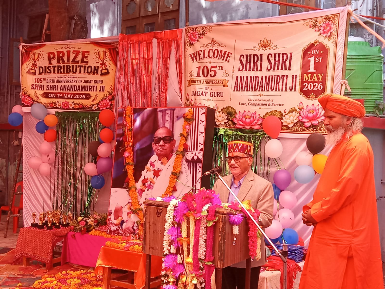 भुंतर में श्री श्री आनंदमूर्ति जी की 105वीं जयंती धूमधाम से मनाई, सांस्कृतिक कार्यक्रमों ने मोहा मन