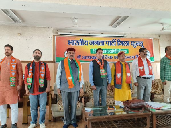 District BJP Working Committee meeting at Dev Sadan Kullu